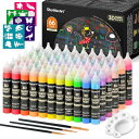 Shuttle Art 布用絵の具 3D 立体 66色セット 30ml 布えのぐ ファブリックペイント メタリックカラー ウォッシャブル 洗っても落ちない 耐久...