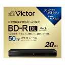 Victor(ビクター) 1回録画用 ブルーレイディスク BD-R DL 50GB 20枚 ホワイトプリンタブル 片面2層 1-6倍速 スリムケース VBR26...