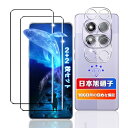 【wnunbg 2+2枚セット】 対応 Redmi Note 14 Pro 5G ガラスフィルム 2枚 + レンズフィルム 2枚 【日本旭硝子素材採用 硬度9H...