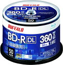 BUFFALO ブルーレイディスク BD-R DL 1回録画用 50GB 大容量 50枚 スピンドル 片面2層 1-6倍速 ホワイトレーベル バッファロー 保管...