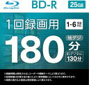 バッファロー ブルーレイディスク BD-R 1回録画用 25GB 50枚 スピンドル 片面1層 1-6倍速 ホワイトレーベル 大容量 保管用 焼きまわし ハードコート インクジェットプリンター対応