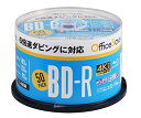 オフィスセーブ(OfficeSave) 1回録画用 ブルーレイディスク BD-R 25GB 50枚 インクジェットプリンタ対応 (ホワイト) 片面1層 1-6倍...