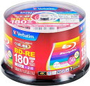 Verbatim製 ブルーレイディスク くり返し録画用 BD-RE 25GB 50枚+3枚増量パック インクジェットプリンタ対応 ホワイト 片面1層 1-2倍速 VBE130NP53SV4 (BD-RE 25GB 50枚+3枚)