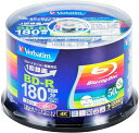 Verbatim 1回録画用 ブルーレイディスク BD-R 25GB 50枚+3枚増量 大容量 インクジェットプリンタ対応 ホワイト 片面1層 1-6倍速 バーベイタム 保管用 焼きまわし ハードコート