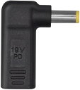 LeTradeJP ACアダプター 変換アダプター セット C入力 DC 5.5x2.5mm 変換プラグ C変換プラグ PD 充電 90° 変換 高速データ転送...