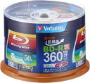 バーベイタム(Verbatim) Verbatim バーベイタム 1回録画用 ブルーレイディスク BD-R 50GB 50枚 ホワイトプリンタブル 片面2層 1-6倍速 VBR260RP50SV1