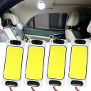 Qasim 室内灯 高輝度 led ルームランプ 車 4個入り COB素子 ON/OFFスイッチ付き 取り付け簡単 DC12V-80V 汎用 トラック 小型車 船舶 キャンピングカー等の 貨物灯 面発光 ホワイト