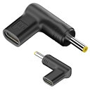 全22種 fine-R USB-C 入力 DC 4.0×1.7mm 出力 19.5V 5A 100W 対応 主に HP ASUS Lenovo用 ノートパソコン...