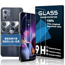対応 MOTO G64 5g ガラスフィルム【2+2枚セット-国産AGC旭硝子ガラス】 対応 モトG64 5G 液晶保護フィルム(2枚入り) + レンズフィルム...