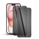 【覗き見防止】 iPhone15 ガラスフィルム あいほん15 液晶全面保護フィルム のぞき見防止 旭硝子素材製【2枚入り】硬度9H 衝撃吸収 撥油性 指紋防止...