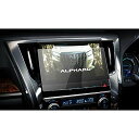【RUIYA】トヨタ 10インチ NSZN-Z68T ナビ保護フィルム 強化ガラス製液晶保護フィルム T-Connectナビディスプレイオーディオフィルム 高タッチ 専用アクセサリー キズ防止 汚れ防止 nszn-Z68t ナビ