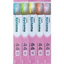 ライオン DENT.システマ 歯ブラシ 44M (コンパクト ふつう) ×10本 大人用歯ブラシ 歯科専売 日本製品