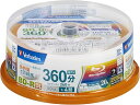 Verbatim 1回録画用 ブルーレイディスク BD-R DL 50GB 20枚 ホワイトプリンタブル 片面2層 1-4倍速 バーベイタム 保管 焼きまわし 360分時間録画 ハードコート キズ・ホコリに強い 指紋簡単に拭き取