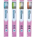 ライオン デント 【歯ブラシ】【4本入り】DENT システマ 44H 日本製