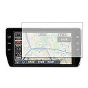 メディアカバーマーケット トヨタ T-Connect Navi NSZN-Z68T 10インチ GPS ナビゲーション 用の【液晶保護互換フィルム 指紋防止 クリア光沢 】 互換品