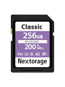 Nextorage 日本メーカー UHS-I SDカード 256GB SDXC V30 U3 メモリーカード 4K 最大読み出し速度200MB/s ※最大読み出し速度: 200MB/sはNextorageデュアルスロットカードリーダー 「NX-DF1CL」を使用する必要が