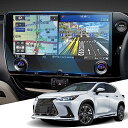 WEIPIN 新型 レクサスnx 20系 ナビ保護フィルム 14インチ lexus nx カーナビ 保護フィルム ディスプレイオーディオ 9H 傷防止 汚れ防止 低反射 HD 高感度タッチ 自己吸着 レクサスnx 20系 カーアクセ