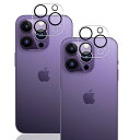 【2枚セット】対応 iPhone 14 Pro/iPhone 14 Pro Max 適用カメラ レンズ 保護フィルム 対応 iPhone 14 PRO 適用カメ...