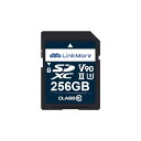 LinkMore SDカード 256GB / UHS-II / V90 / Class10 / SDXC/超高速 メモリーカード【読込最大250MB/s】