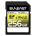 SUNEAST SDXCカード 256GB 最大300MB/s UHS-II U3 V90 pSLC 4K 8K ULTIMATE PRO プロフェッショナル ...