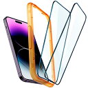 Spigen AlignMaster 全面保護 ガラスフィルム iPhone 14 Pro Max 用 ガイド枠付き iPhone14Pro Max 対応 保護...