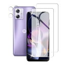 kawaylJP Moto G64 5G / Moto G64y 5G ガラスフィルム【日本旭硝子製】モトローラ G64 保護フィルム 硬度9H 耐衝撃 高透過率 気泡 飛散防止 撥水撥油 強化ガラス