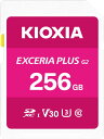 KIOXIA(キオクシア)【日本製】SDカード 256GB UHS-I U3 V30 Class10 SDXC 読出速度100MB/s 国内サポート正規品 メーカー保証5年 KLNPB256G