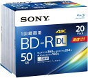 ブルーレイディスク BD-R DL 50GB (1枚あたり地デジ約6時間) 1回録画用 20枚入り 6倍速ダビング対応 ケース付属 20BNR2VJPS6