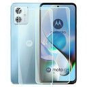 【2枚セット】For moto g64y 5G / moto g64 5G ガラスフィルム 保護フィルム 【Moahsiuny】日本旭硝子製 高硬度9H 気泡防...