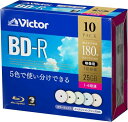 【ブルーレイディスク】ビクター(Victor) 1回録画用 BD-R VBR130RPX10J1 (片面1層/1-6倍速/10枚) カラーMIX