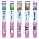 【Lion/ライオン】【歯科用】DENT.systema 44H 10本【歯ブラシ】【かため】【小さなヘッド】ハンドルカラー指定不可【デント イーエックス システマ 44H】 日本製