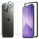【サラサラ】【4枚セット】ガラスフィルム 2枚 iPhone 14 Pro Max用 + カメラフィルム 2枚 旭硝子素材採用 ガイド枠付き 貼り付け簡単 アイ...