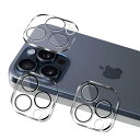 【3枚セット日本AGC旭硝子】対応 iPhone14 Pro/iPhone 14ProMax カメラフィルム iPhone 14 Pro カメラ保護フィルム 日本旭硝子製 アイフォン14プロ 強化ガラス 液晶 ガラス 極薄 厚さ0.26 硬度9H 3D Touch対応