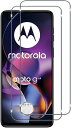 For Motorola G64 5G フィルム 強化ガラス 保護フィルム 【Shron】 硬度9H 高透過率 気泡防止 飛散防止 スムースタッチ Moto G...