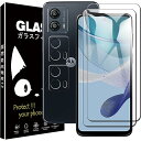 【2+2枚セット】moto g53j 5g フィルム + Motorola moto g53j 5G カメラフィルム 旭硝子素材採用 強化ガラス フィルム 硬度9H moto g53y 5G 保護フィルム 耐衝撃 撥油性 超耐久 耐指紋 飛散防止処理 moto g53j 5