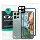 Ibywind スクリーンプロテクター 2 パック Motorola Moto G75 5G 6.78 インチ、硬度 9H 強化ガラス、カメラレンズプロテクター 1 枚付き、背面カーボンファイバーフィルム 1 枚、傷防止