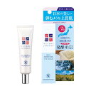 Natura Japonica アイクリーム 20g ナチュラジャポニカ