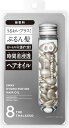 エイトザタラソ ハイドロポーション 美容液ヘアオイル(無香料)