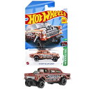 ホットウィール(Hot Wheels) ベーシックカー '55 シェビー ベルエア ギャッサー【ミニカー】 【3才~】 HXP87