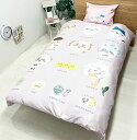 MORIPiLO ちいかわ 布団カバーセット (掛け布団カバー・枕カバー) 柔らかピーチスキン シングル 150x210cm ピンク グッズ 可愛い 寝具カバー 2点セット うさぎ モモンガ くりまんじゅう キャラク