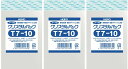 シモジマ ヘイコー 透明袋 OPP袋 クリスタルパック テープ付 T7-10 × 3袋(開封口止め用シール付き)セット