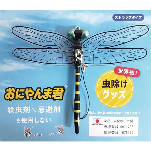 おにやんま君 虫除け ストラップタイプ アクト