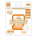 エルモアいちばんスーパーワイドパッド 病院・施設用 30枚(テープタイプ用)