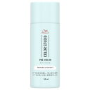 Wella ウエラ カラースタジオ プレカラートリートメント ヘアカラー時の髪を保護 カラー前の乾いた髪に (50ml)