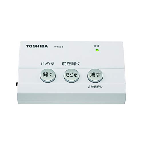 東芝 防犯用電話自動応答録音アダプター(ホワイト)TOSHIBA TY-REC2 東芝 防犯用電話自動応答録音アダプター(ホワイト)TOSHIBA TY-REC2