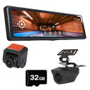 MAXWIN ドライブレコーダー ミラー型 ミラー 11.26インチ 60fps Full HD録画 HDR LED信号機 対応 車外リアカメラ MDR-G014A