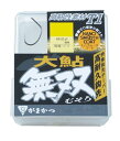 がまかつ(Gamakatsu) ザ・ボックス T1 大鮎無双 (ナノスムースコート) 8.5
