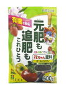 花ごころ 元肥も追肥もこれひとつ 花と野菜の肥料 有機で安心 500g