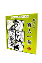 奥野かるた店(Okuno Karuta-ten) にほんごであそぼ 絵あわせ 百人一首 上(かみ)