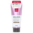 Wella ウエラ カラートリートメント 白髪用 うねりケア キャラメルブラウン 180ml (ウエラトーン エッセンスイン カラートリートメント)
